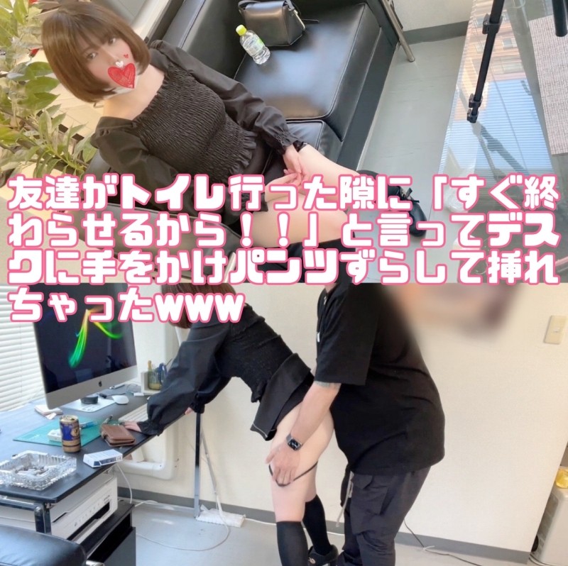 FC2-PPV-2928931 -  When your friend goes to the bathroom, you can say, "I'll get it out right away!  - 'I put my hand on the desk and p
