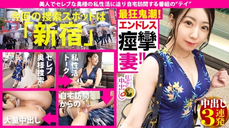 300MIUM-614 - Sex alone is not cheating!  - !  - → [Natural Yufuwa & Fluffy National Treasure Class Big Breasts (G) & Bush Bush Tide Blowing C