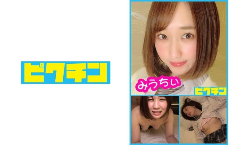 727PCHN-006 - Former Volleyball Club Beauty Style K Raw Creampie Miuchii